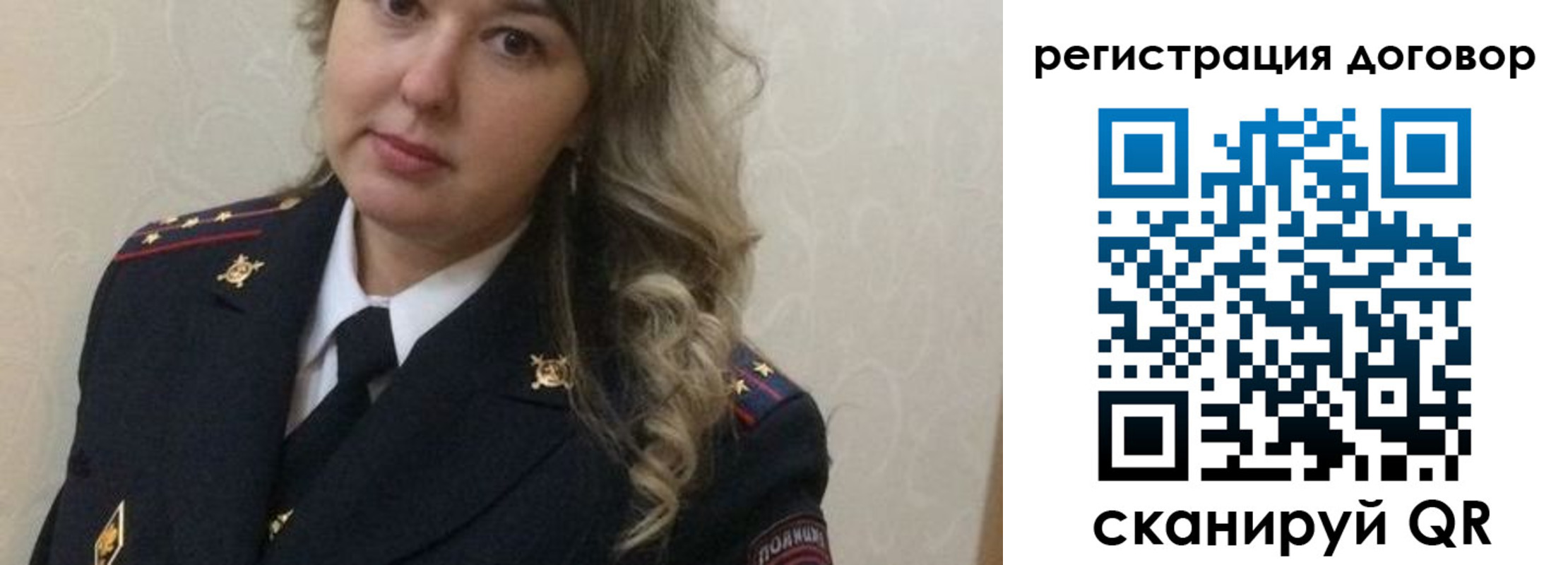 прописка ребенка в Марий Эл